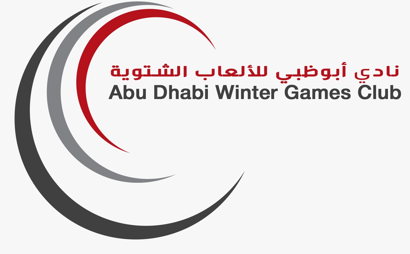 Abu Dhabi Winter Games Club