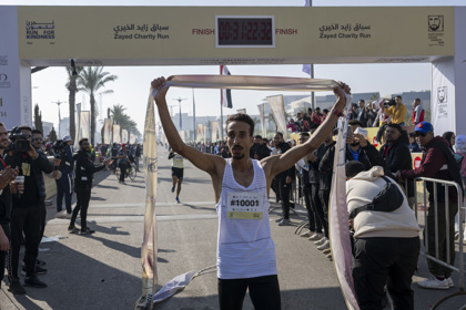 Zayed Charity Run ( Egypt 2023)