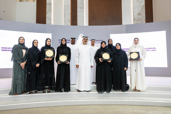 Nominations open for the eighth Fatima Bint Mubarak Women Sports Awards